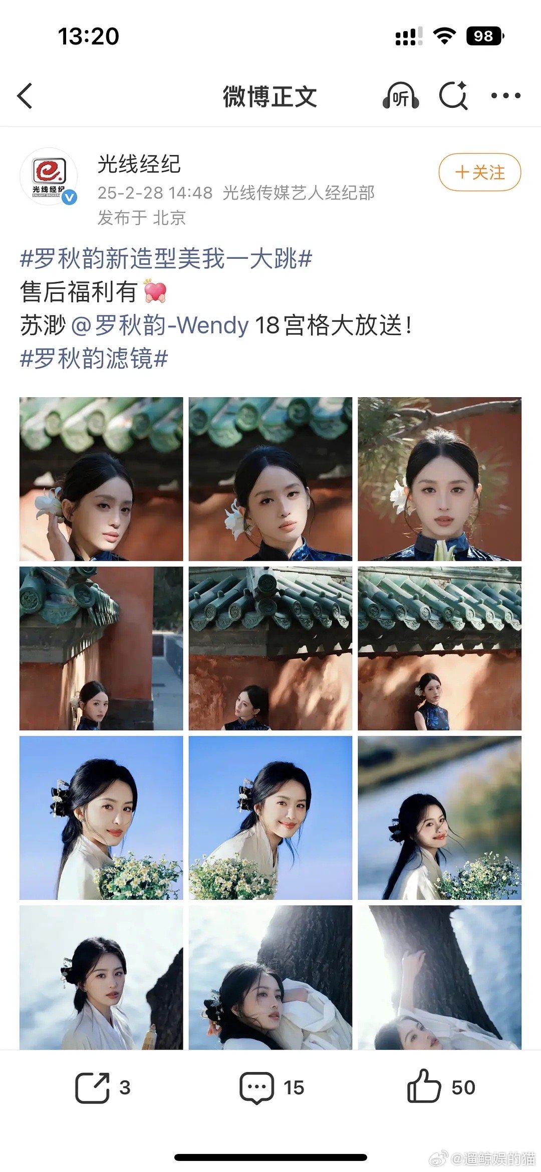 想把你和时间藏起来这是又用番位置换塞个女二进组了