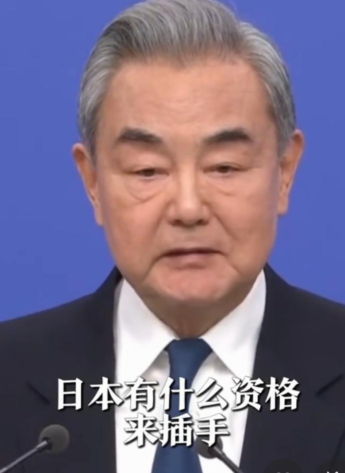台湾事务日本有什么资格插手！连发四问，连台湾的评论员都振奋了，评论到：这次日本