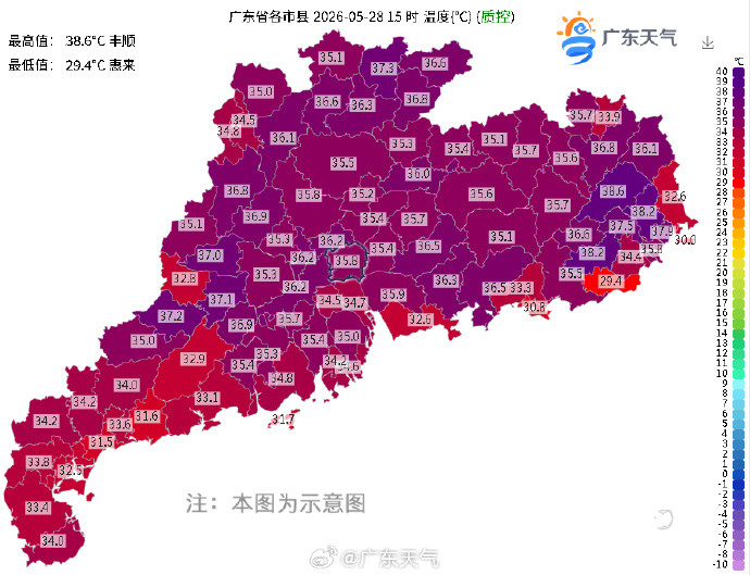 宝宝这真的是广东吗我怎么感觉不对劲呢?