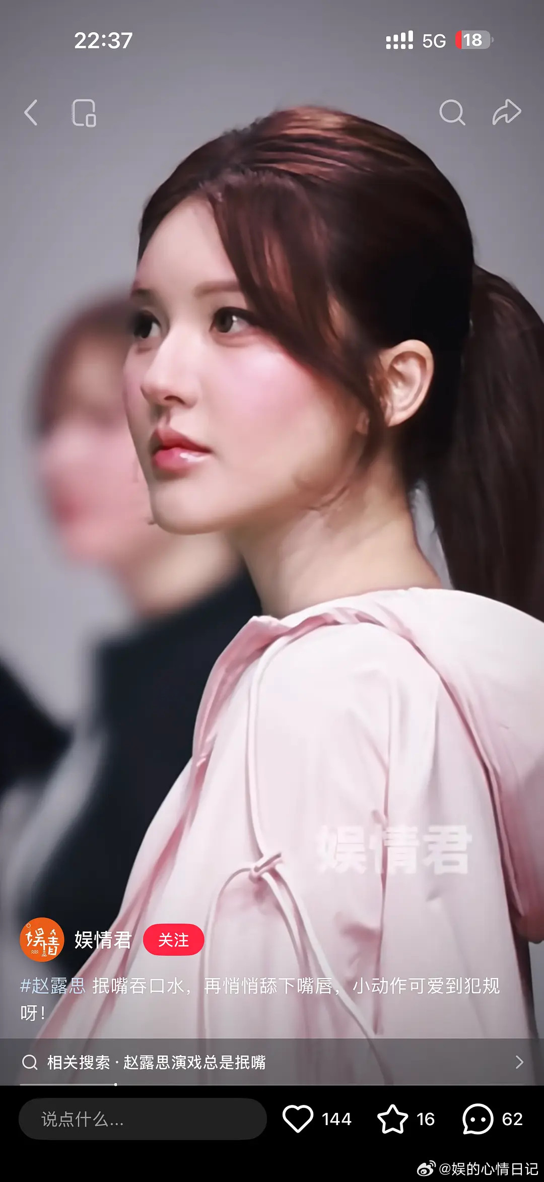 omg。。。。。。。收手吧肉肉到哪个版本了，这已经不能看了，原视频截图