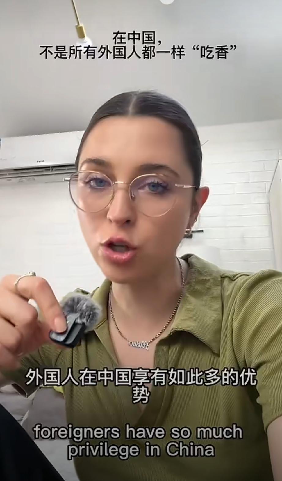这个外国博主吐槽中国存在区别对待情况：外国人在中国享受如此多的优势，但并不是所有