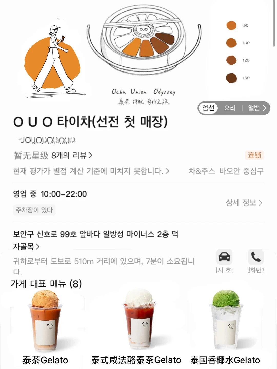 卧槽卧槽！！深圳也有了！！！