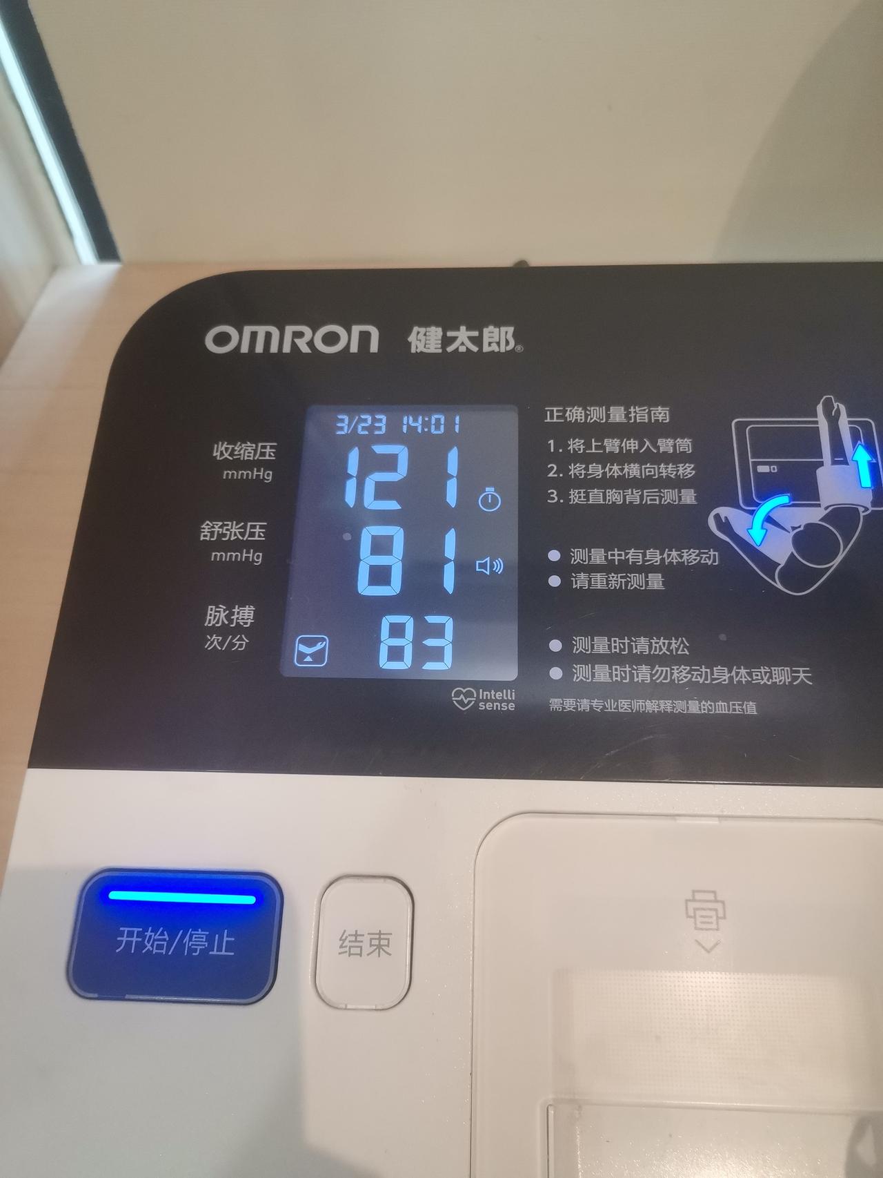 不要急着去跑步男人到了中年，压力大，功能下降。这个时候一定要冷静，