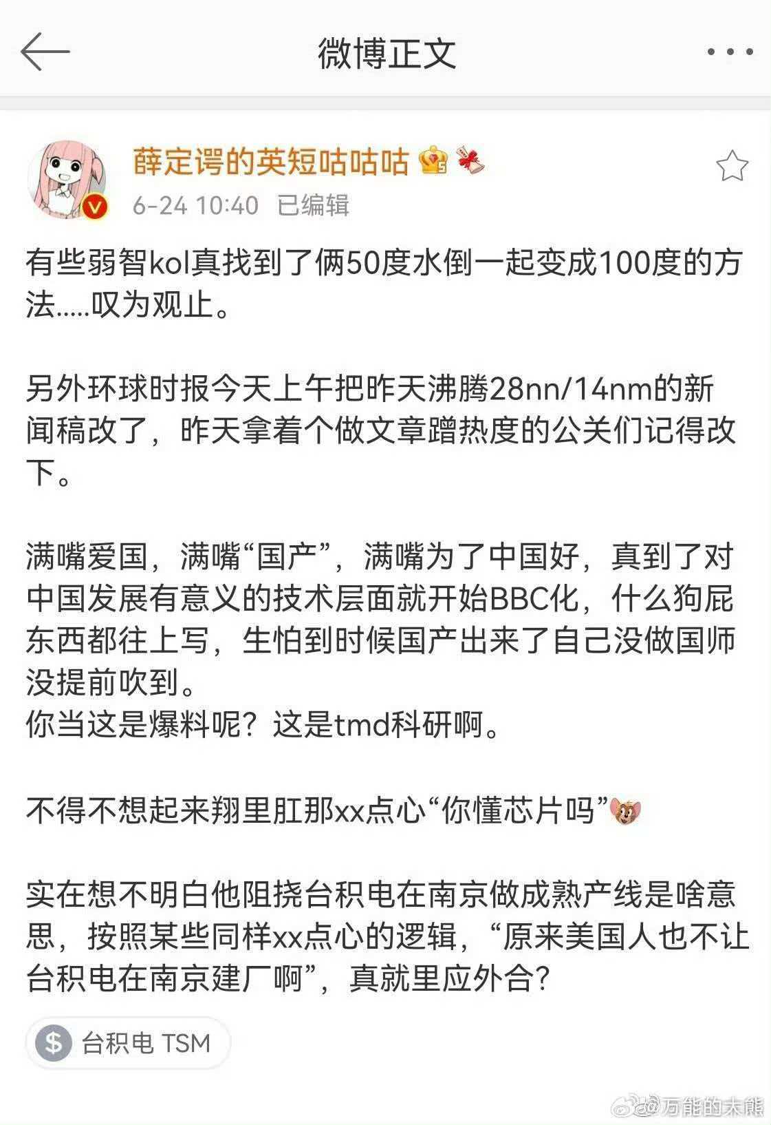 两50度变成100度。