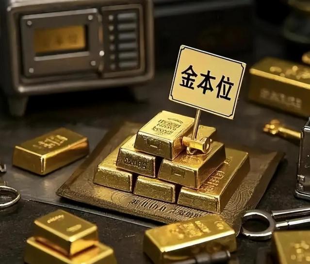 美元真要崩了吗？答案可能没那么简单，但一个更现实的变化已经发生：全球正在悄悄减少