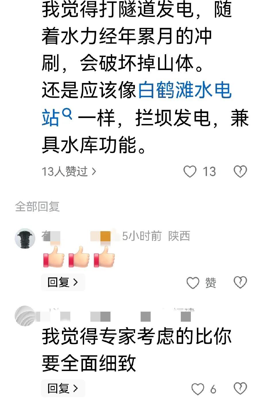 水电站不可能不建大坝。不建大坝怎么蓄水？既然要建大坝，就能够调节库容。现实中，