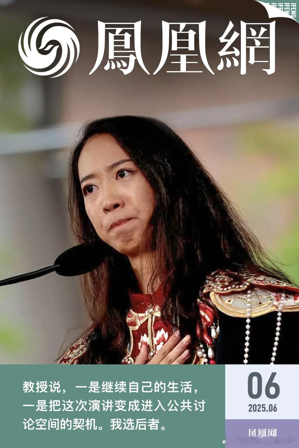 哈佛演讲女生蒋雨融接受凤凰网专访，截至目前蒋雨融对于其幼年惨遭霸凌的经历已经数易
