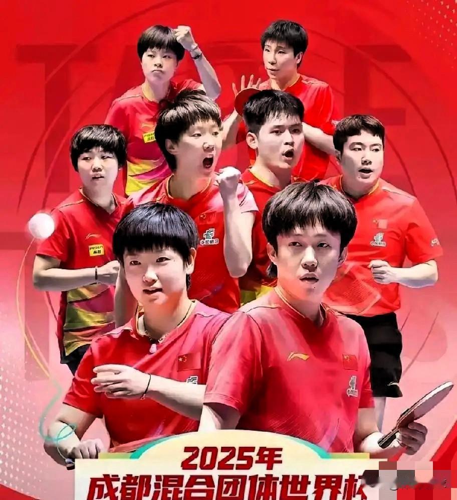 成都混合团体世界杯：国乒出场预测如下第一盘：混合双打—林诗栋/蒯曼第二盘：