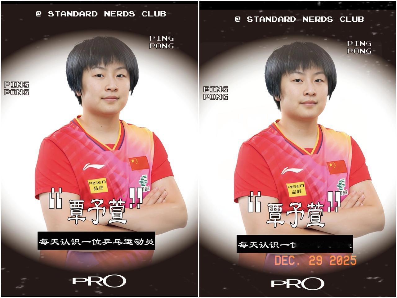 果然面相是会骗人的国乒小将覃予萱就是个例子看看她那圆圆的脸蛋，蘑菇头造型，