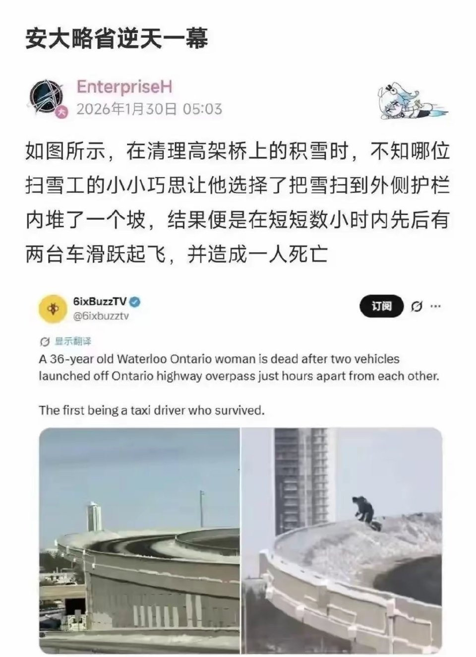 这。。。。算谋杀不