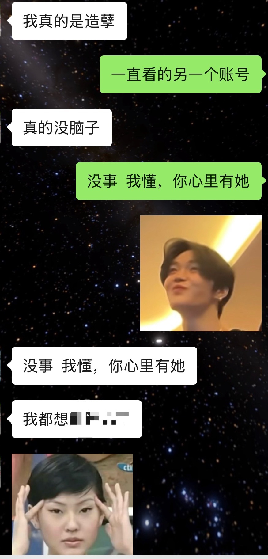 某人破防了就这样，我笑的肚肚疼