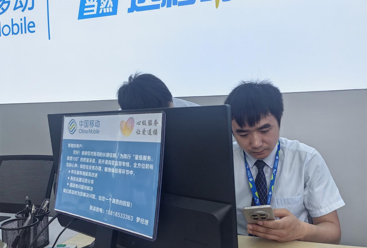 我就去中国X动的营业厅，想降低一下这张手机卡的套餐费。工作人员就给我出示了一张