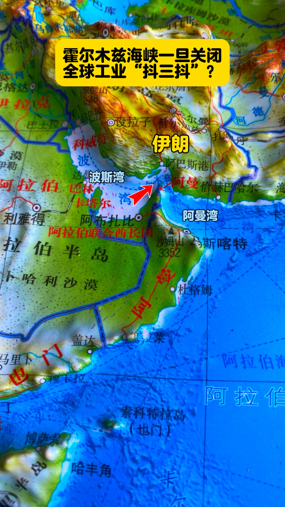 【伊朗向以色列发射约150枚导弹，以色列新一轮打击开始】伊朗报复之后以色列继续打
