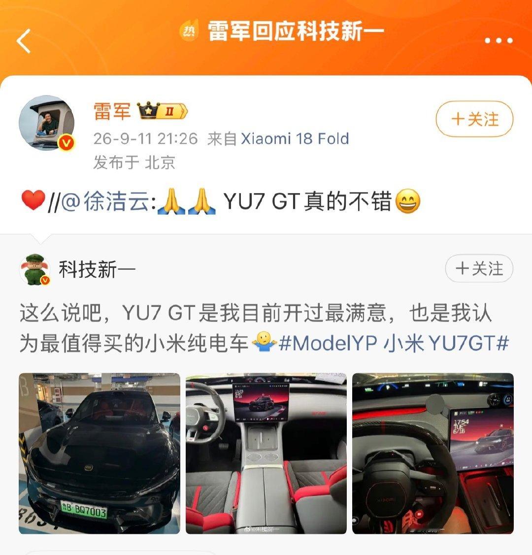 原来营销还能这么玩？人家意思不应该是小米纯电车里面最好的一款吗？不知道的还以为是所有品牌里最好的[d