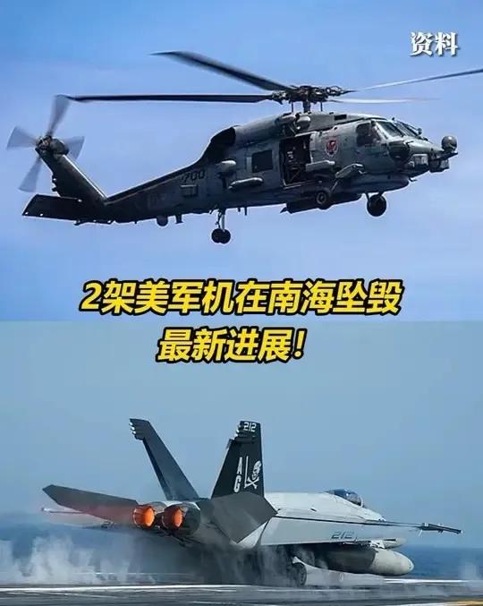 美军打捞船在南海划禁区？别被“捞飞机”骗了，这才是真正的图谋！11月20日