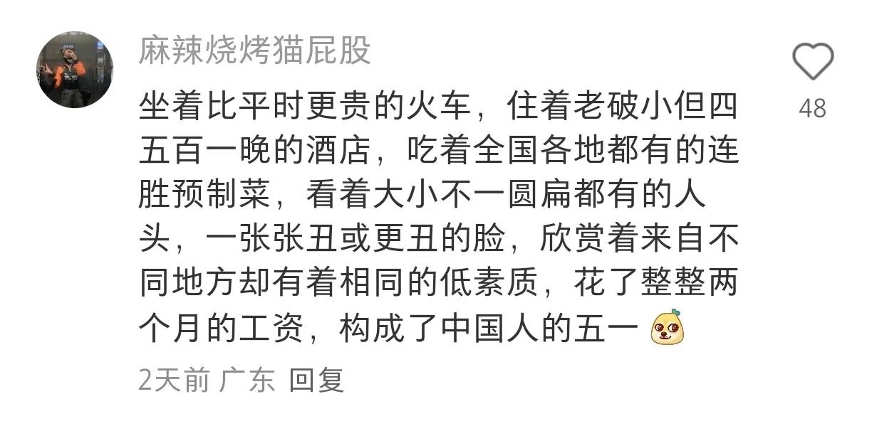 总结的真好，不是没有发现美的眼睛，而是丑陋送到了眼里不得不看。