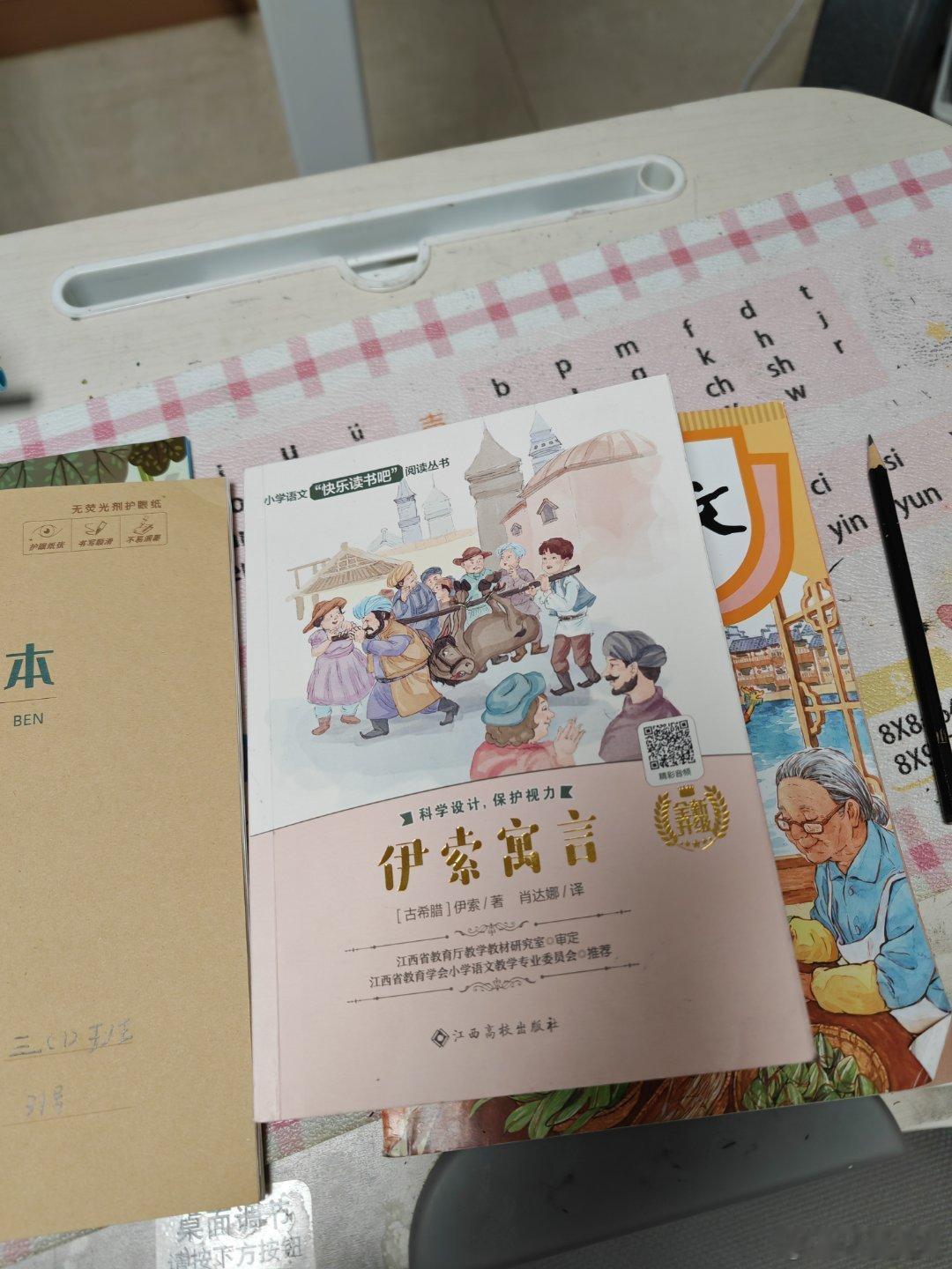 小孩已经写完作业自己去玩了～​​今天我同事来看荨麻疹，阴虚火旺很厉害，问她哪来这