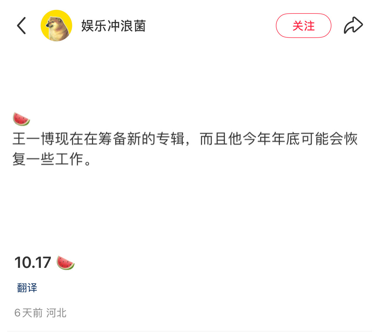 “你是断网了嘛？孩子多忙啊”[哭哭]​​​