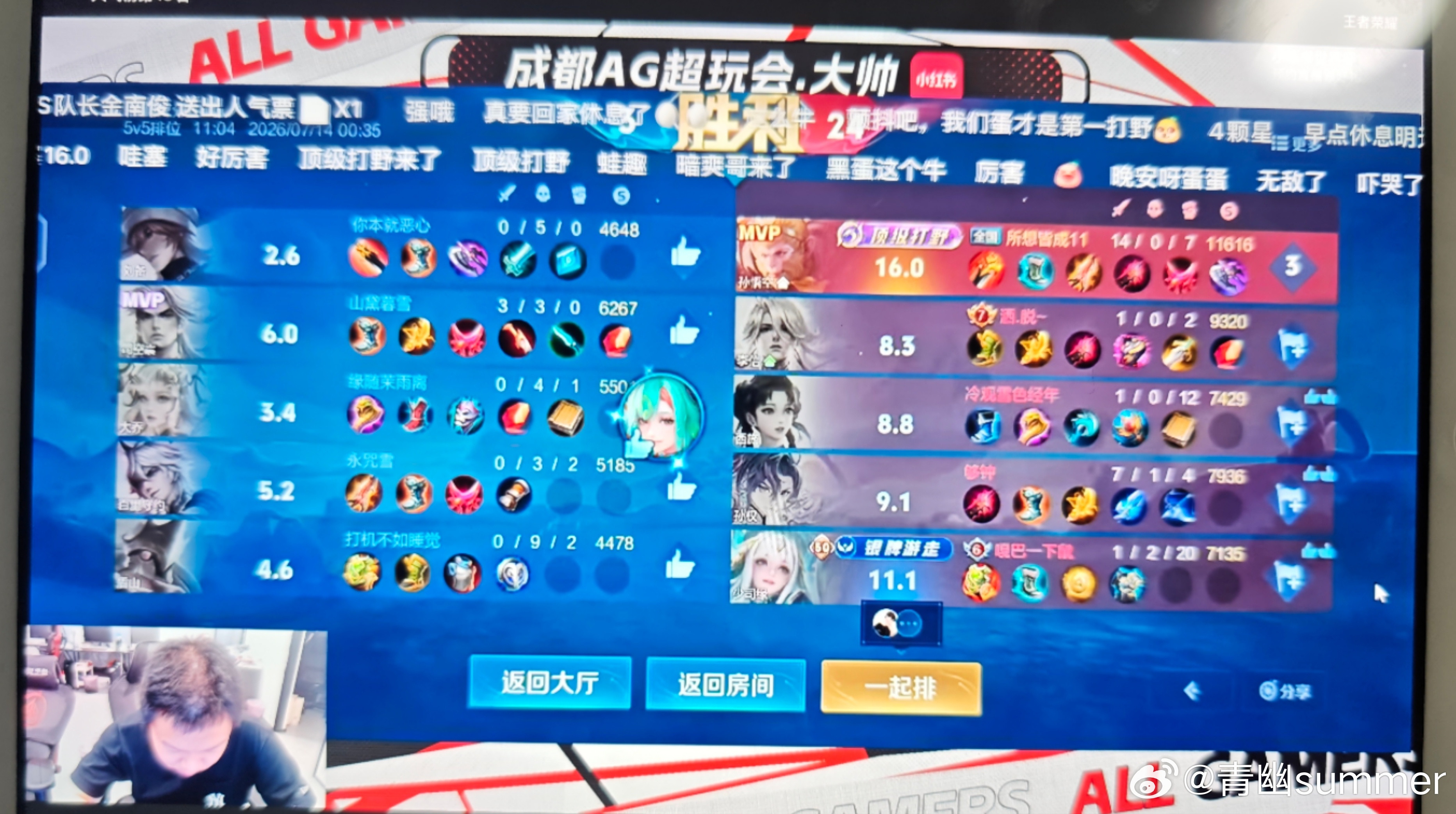 为啥孙悟空kpl没人拿呢？？
