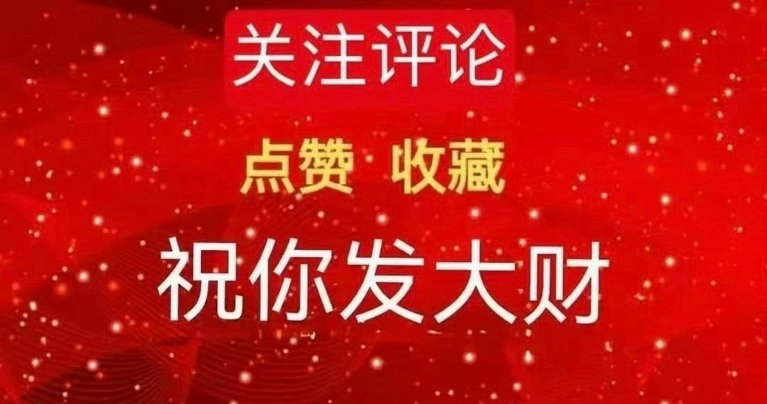 7月24日，东方财富热榜前20名个股+行业整理1. 中国西电：变压器2. 华电辽
