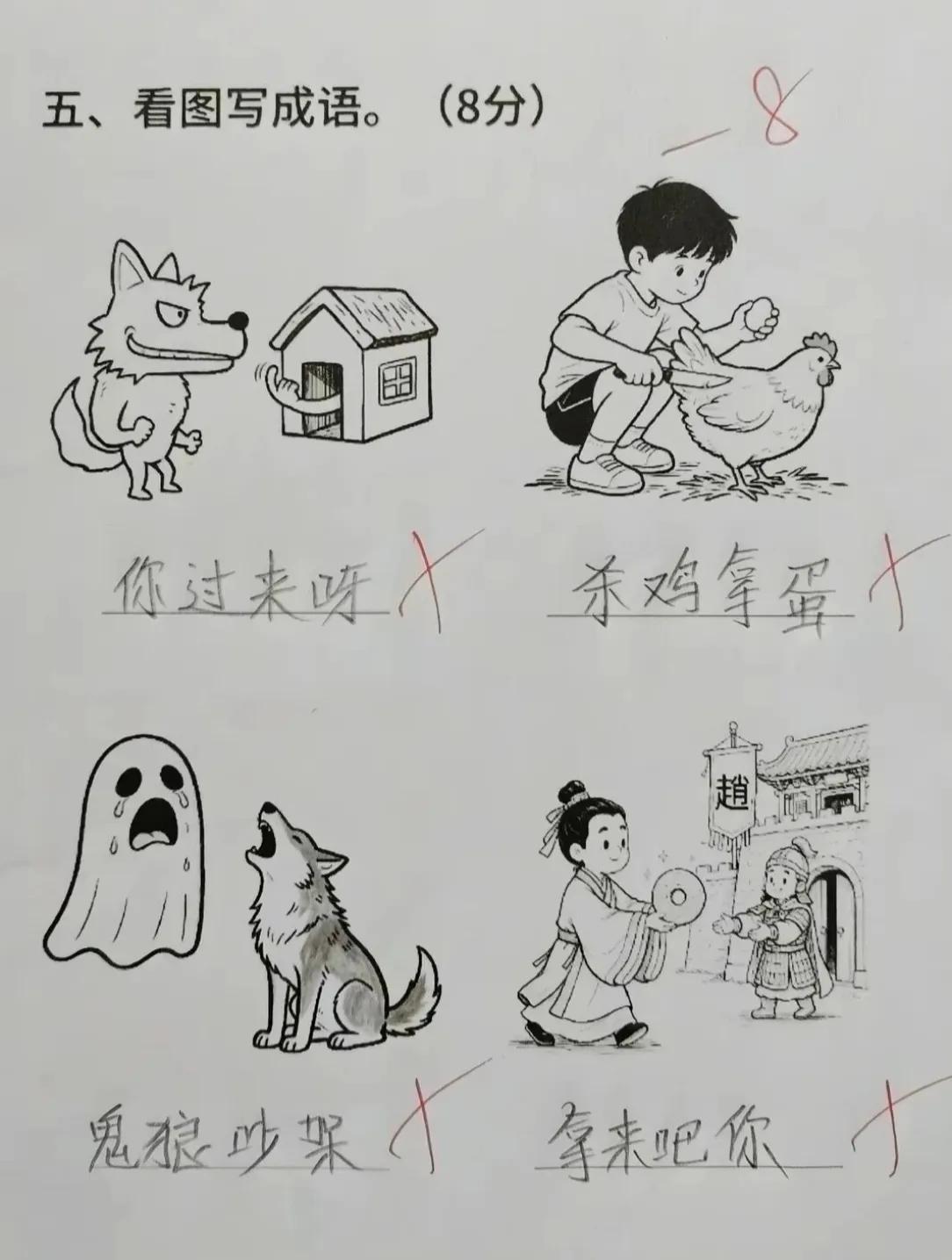 又到了痛苦的环节，为什么要出这么难的题呀？