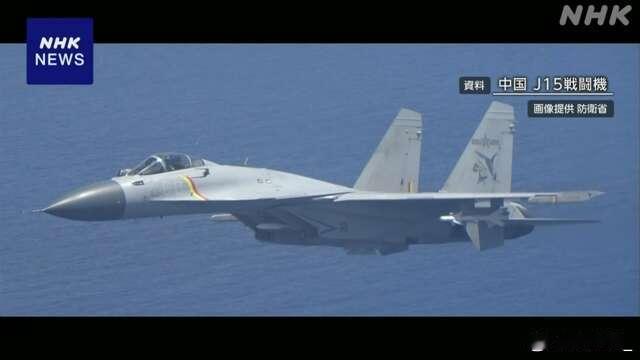 NHK称从相关人员的采访中得知，“雷达照射”事件发生时，首次双方的距离约为28英