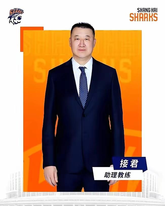 上海久事男篮这样操作是“不得已而为之”吗？上海久事男篮俱