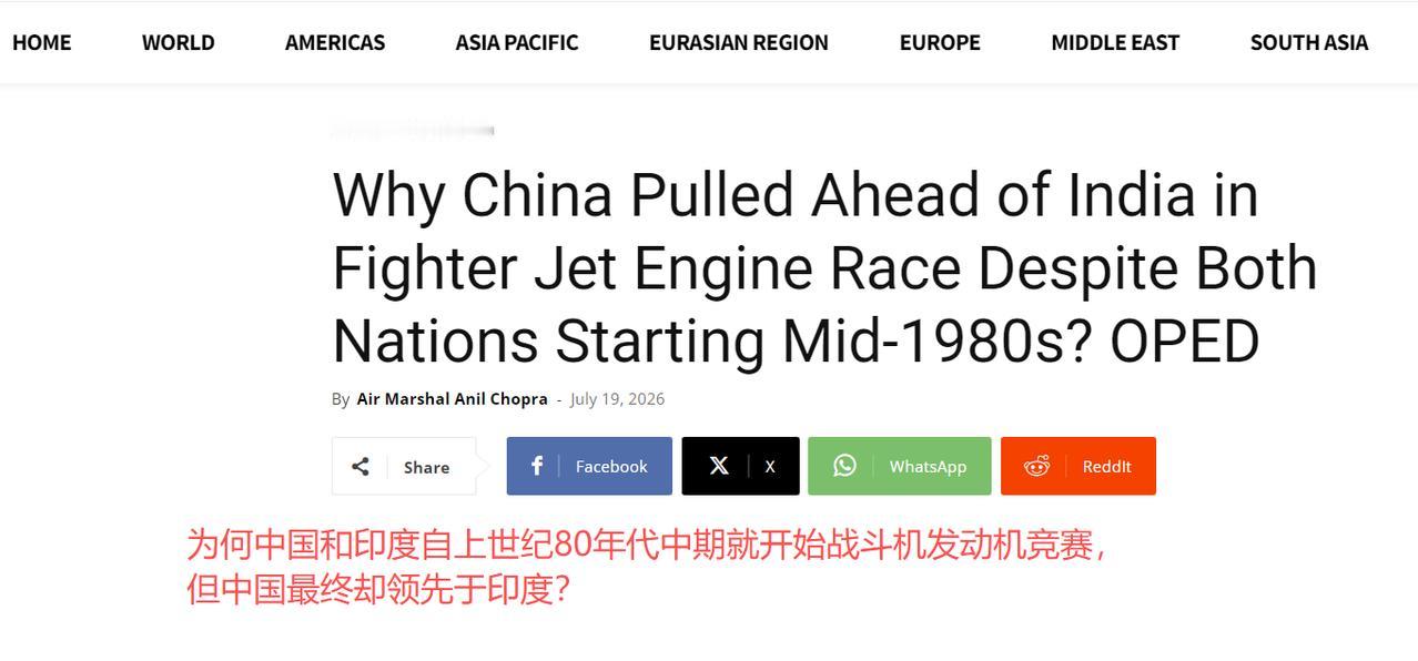 残酷真相！印度退役空军元帅阿尼尔·乔普拉在《欧亚时报》抛出尖疑。耗费三十多年攻坚