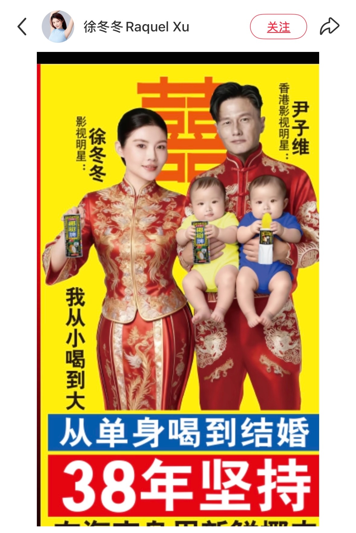 二十多年前看《美少年之恋》《绝色神偷》的时候决计想不到尹子维现在这样。可是人真的