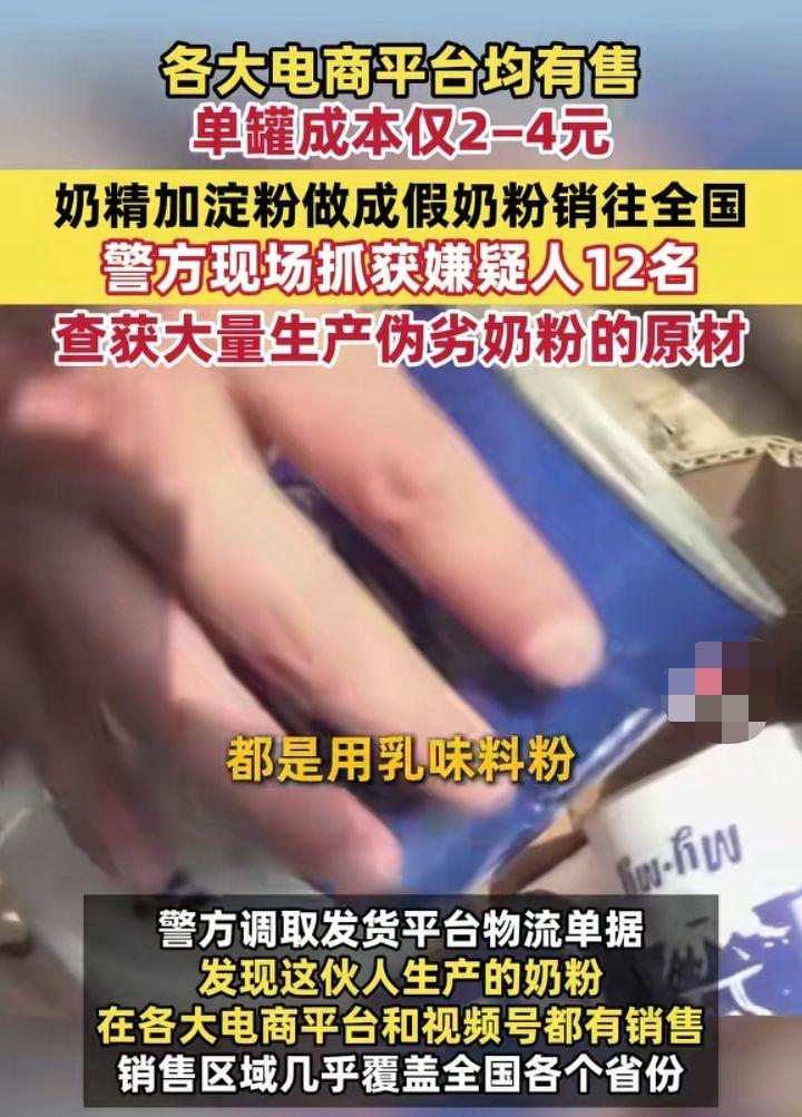 新的一夜‬醒来，电商们再次陷入了焦虑！各大平台怎么也没有‬想到，那些虚假的“进口