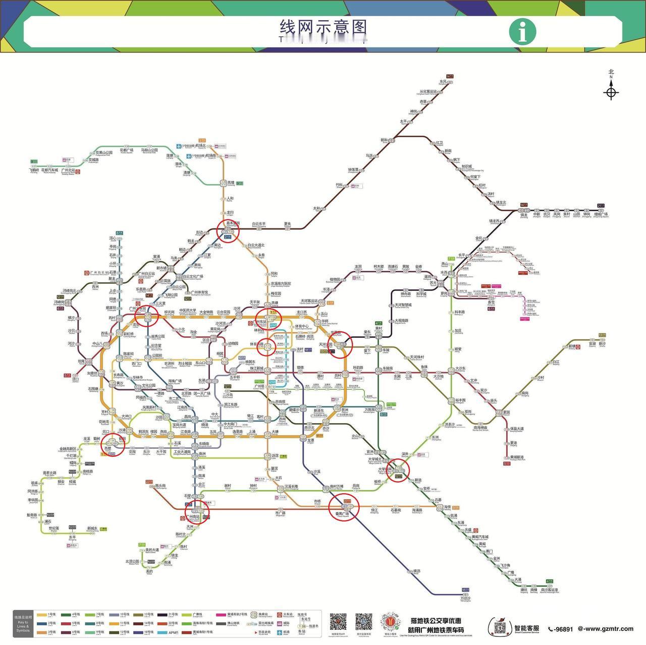 广州地铁超级换乘站点来了,三条地铁换乘是最低标准,还有恐怖的四线换乘,它们分别是