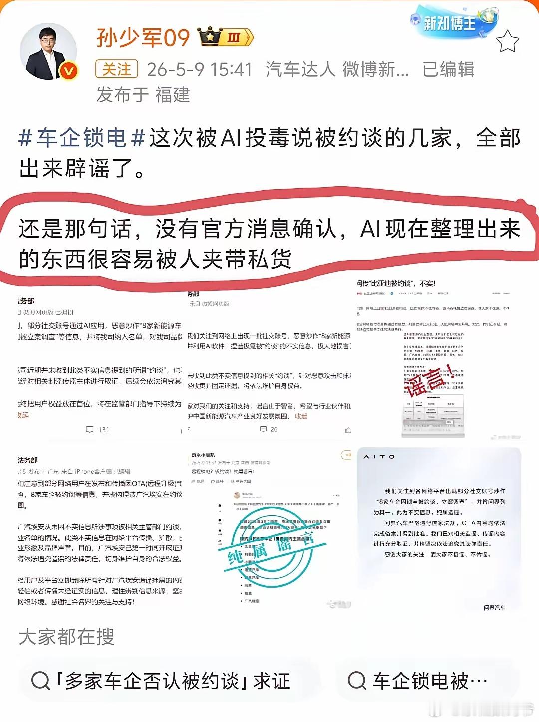 谁在引导？这是关键！！！