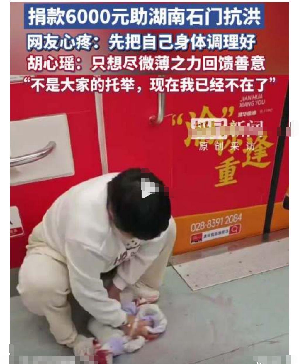 泪目了，这个女孩真的是太善良了，她捐款的前一天，被下了病危通知单，没想到她还向石