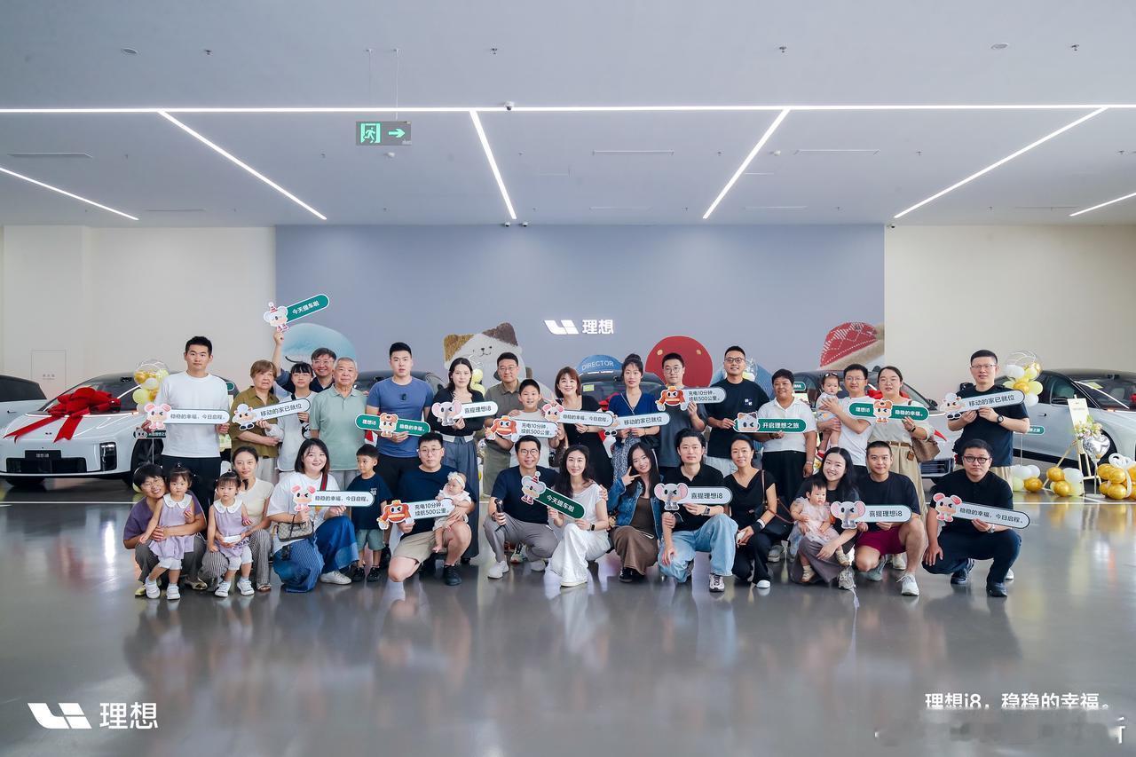 理想i8今天开启全国首批交付，期待一下这周的交付数据[墨镜]理想i8正式开启交