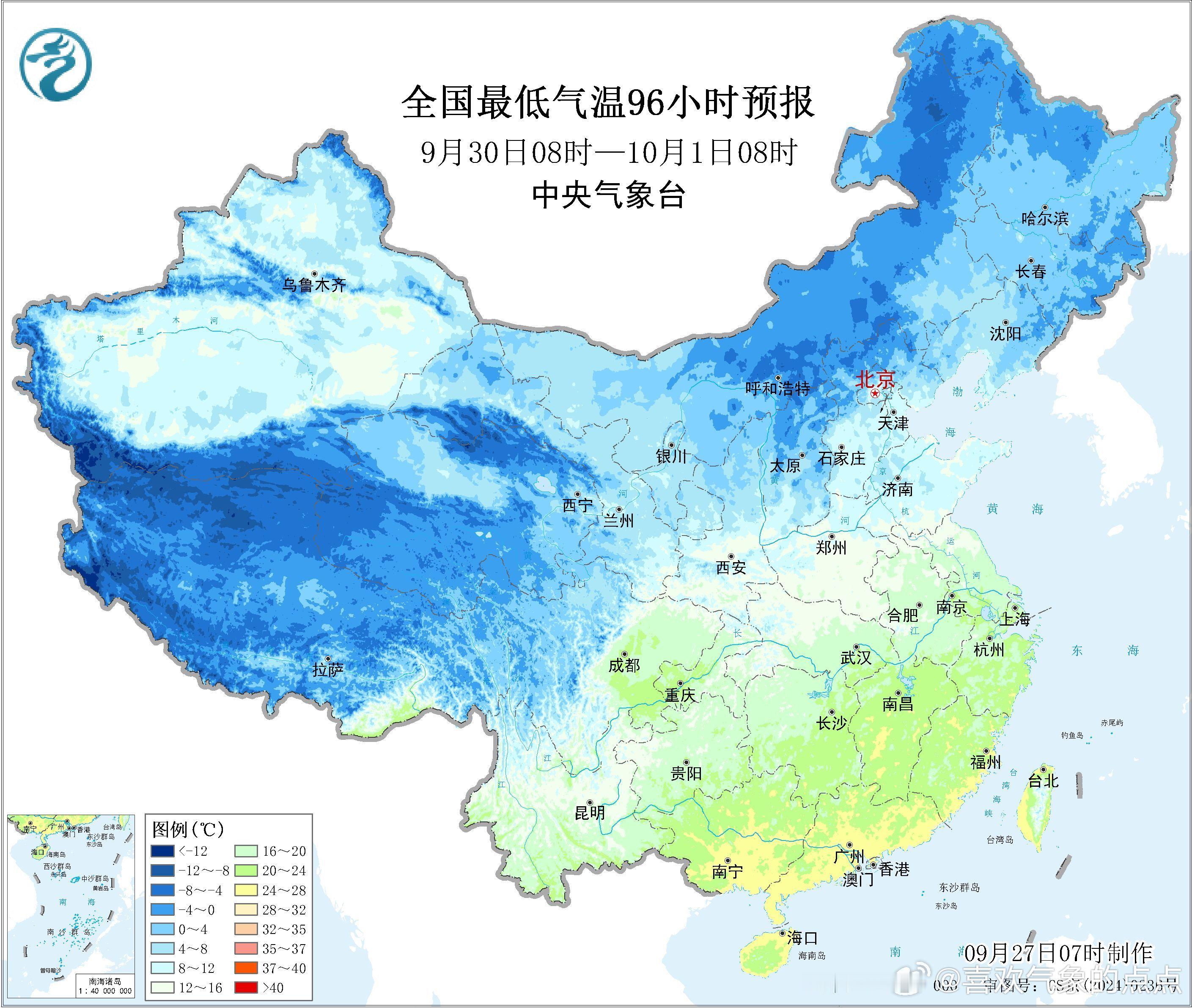 气象观察团预计9月28日夜间至10月1日，受较强冷空气影响，江南及其以北地区气