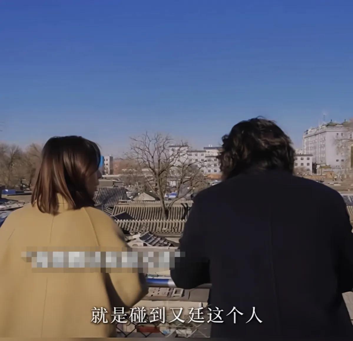 高圆圆谈赵又廷，说：“碰到赵又廷这个人，他还是让我变化蛮多的，这些年好像趋于平静