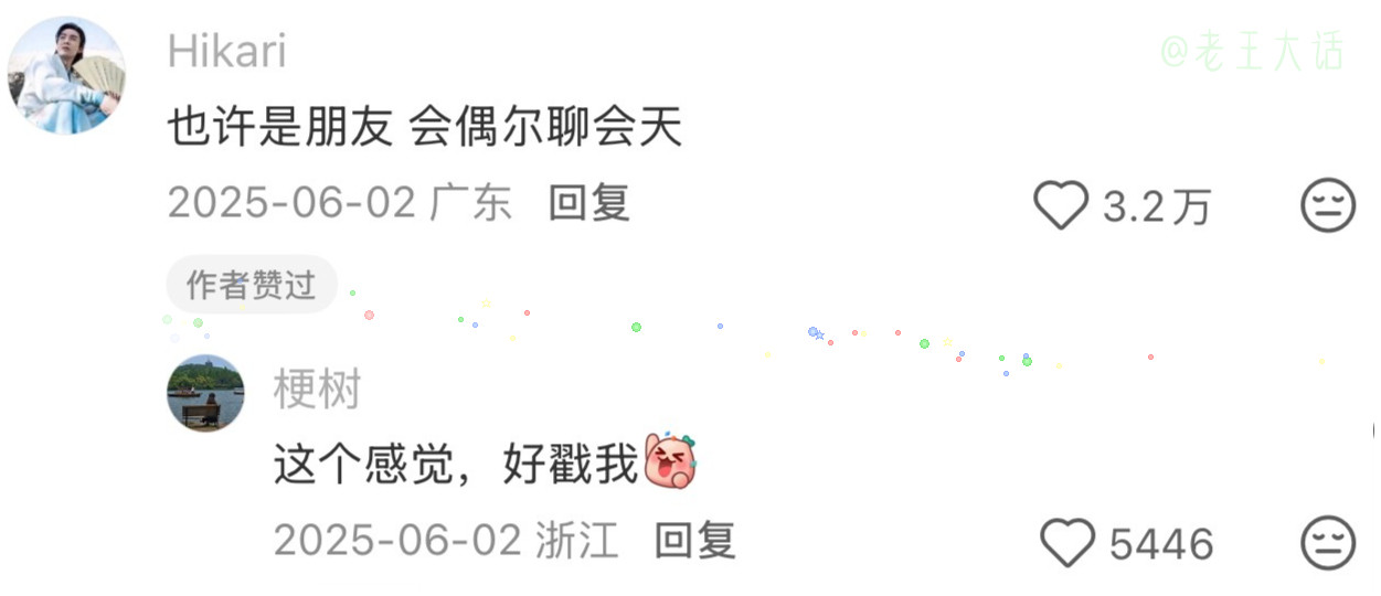 好有范的喵星人威风凛凛