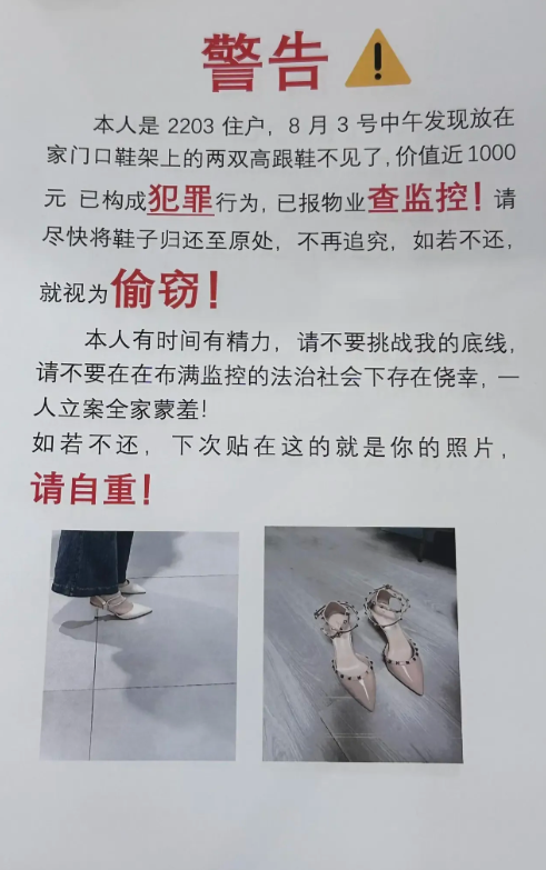鞋子为啥不放自己家里？？
