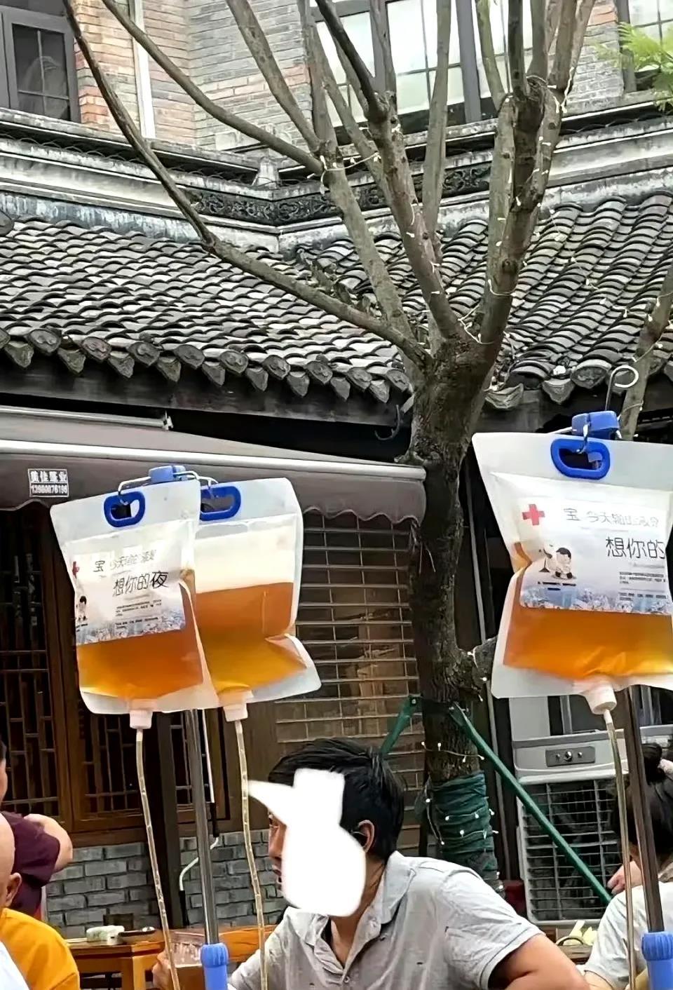 把啤酒改成输液的方式，这家烧烤店营销也太厉害了吧​​​