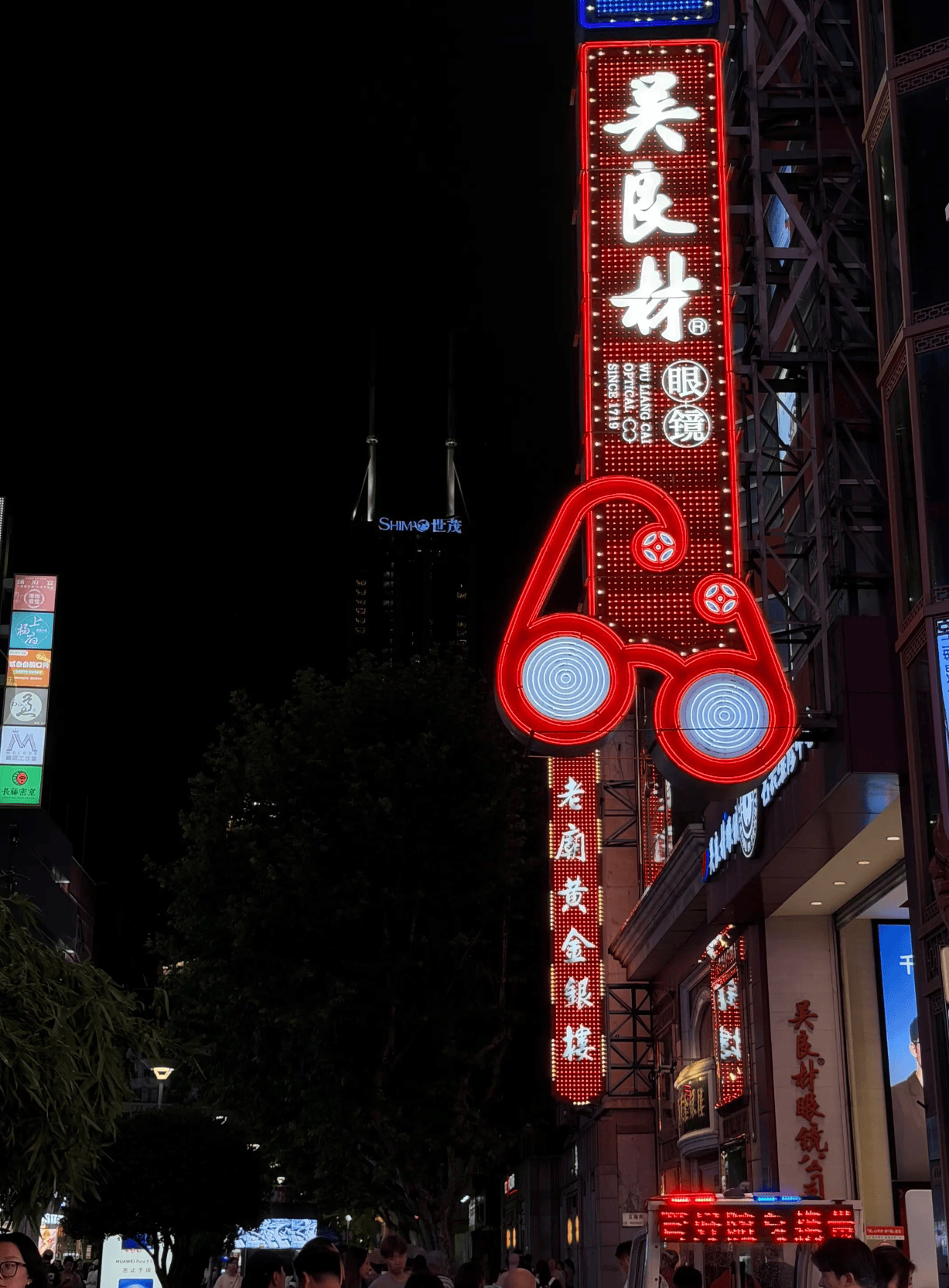 林秉圣更新社媒分享日常照: 雨停了, 路还是要走