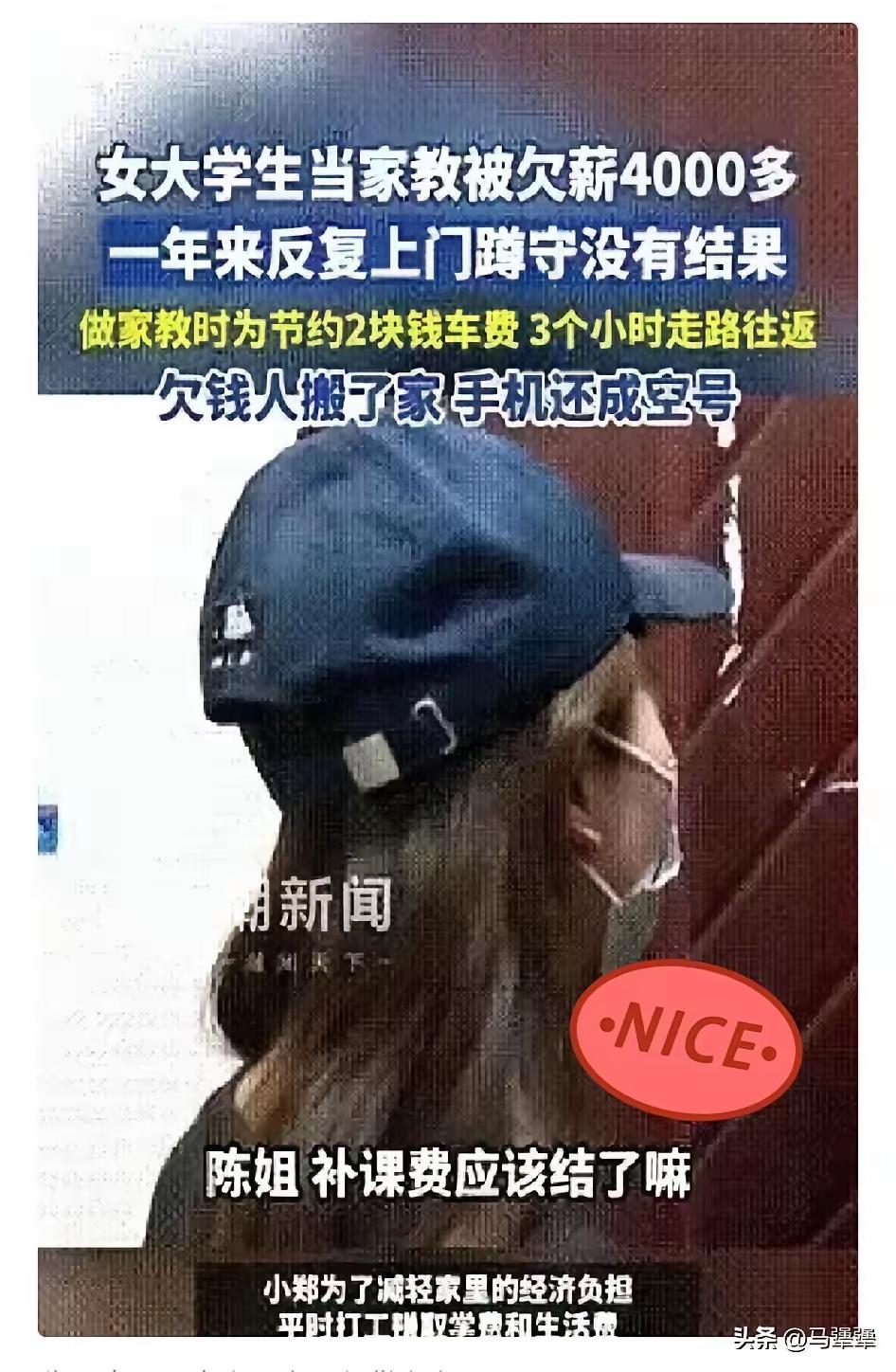看完重庆女大学生这件事，气得心里久久不能平复。小姑娘家里经济拮据，学费都