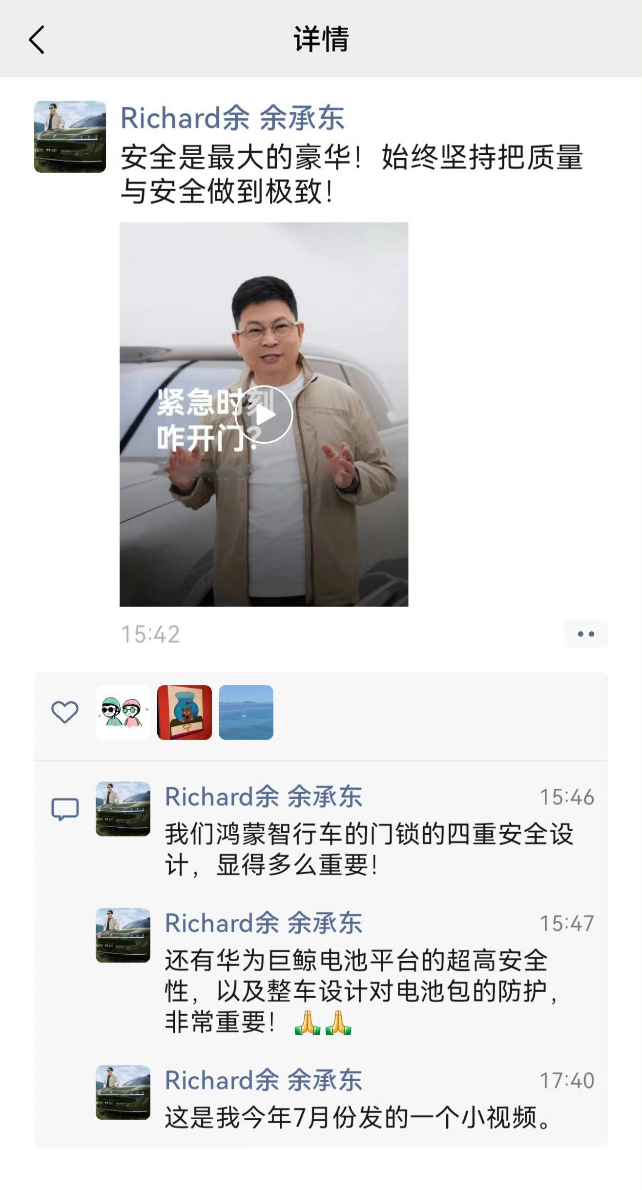 [点赞][点赞][点赞]​​​