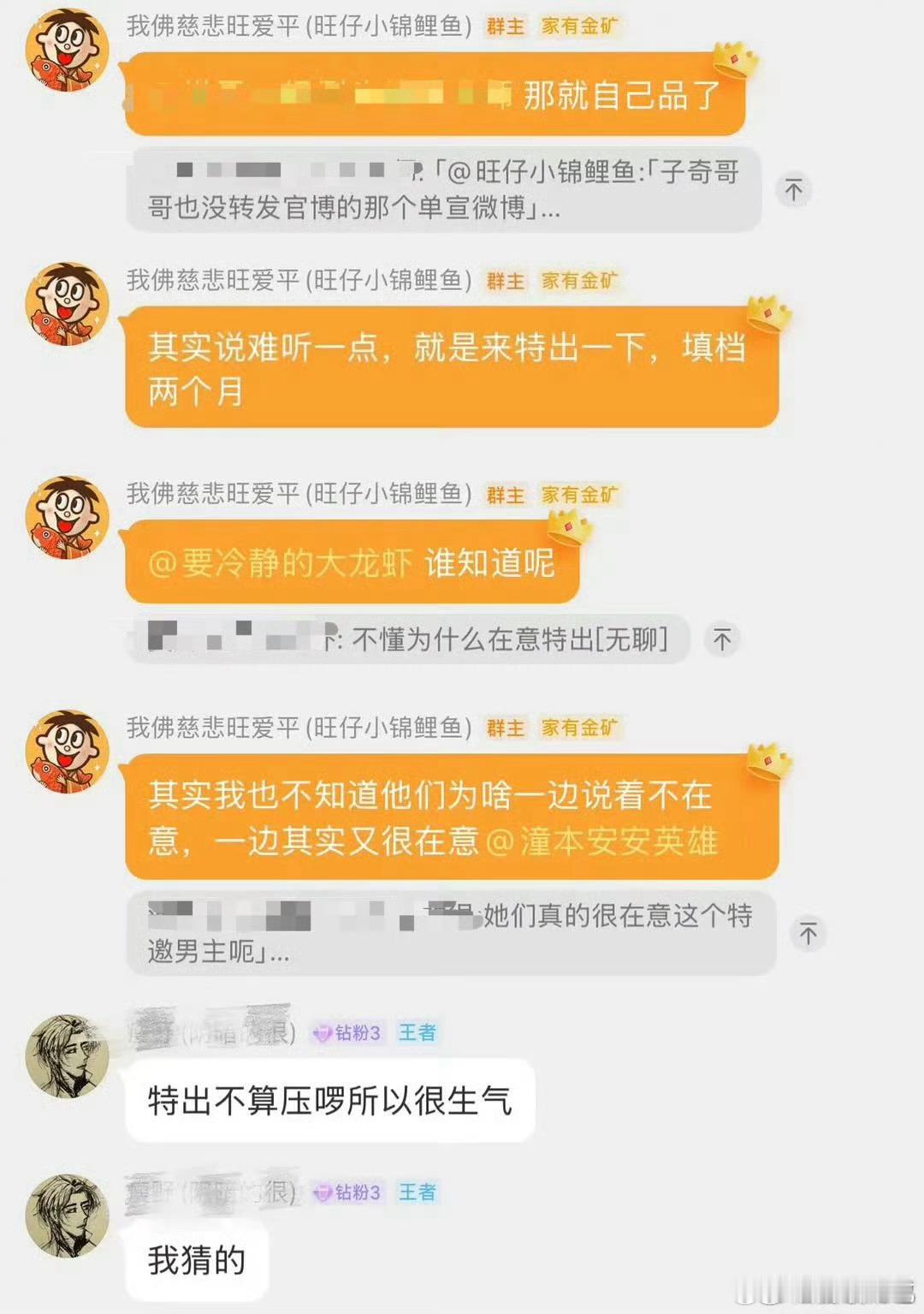 到底是谁在在意啊​​​