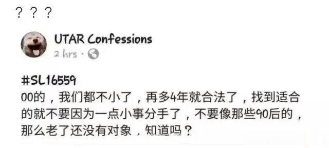90后的我默默擦了把眼泪 ​​​