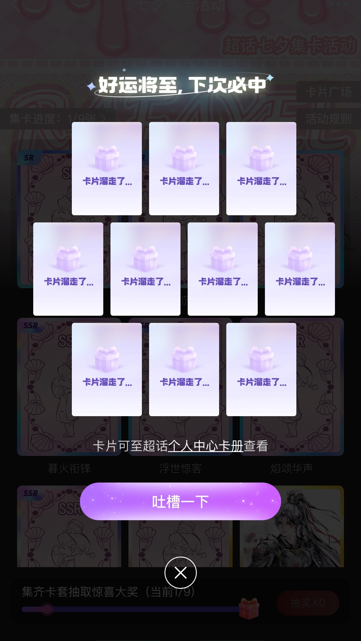 为什么会有这种情况