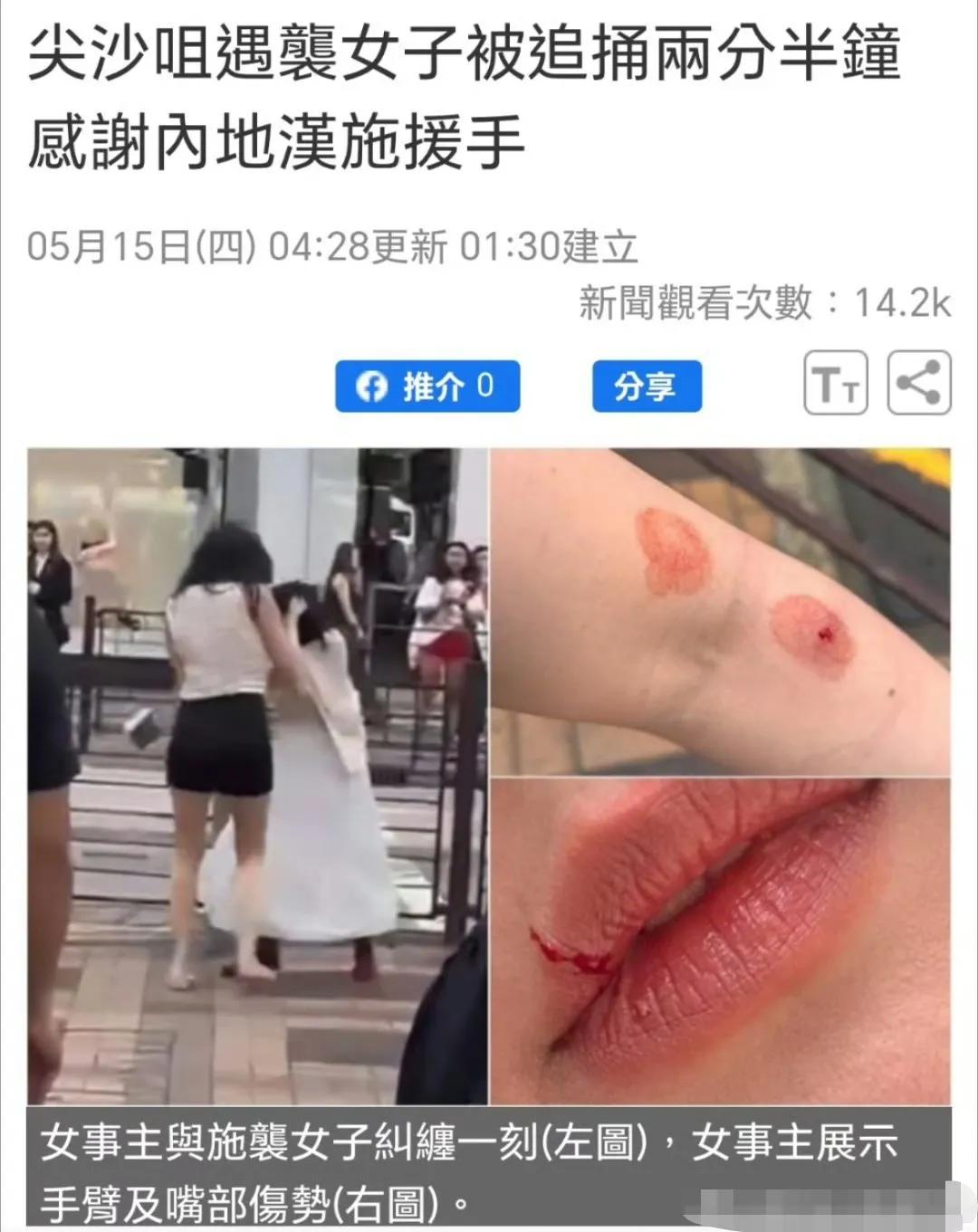 这么看来，香港整个社会人情冷漠也不是个案。多亏大陆同胞施以援手！