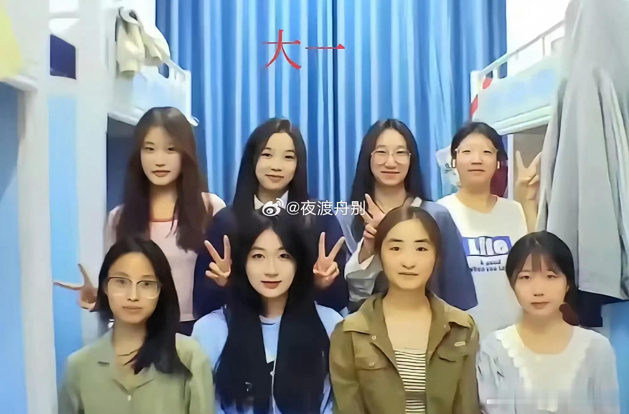女生宿舍，大一到大四的变化​​​​