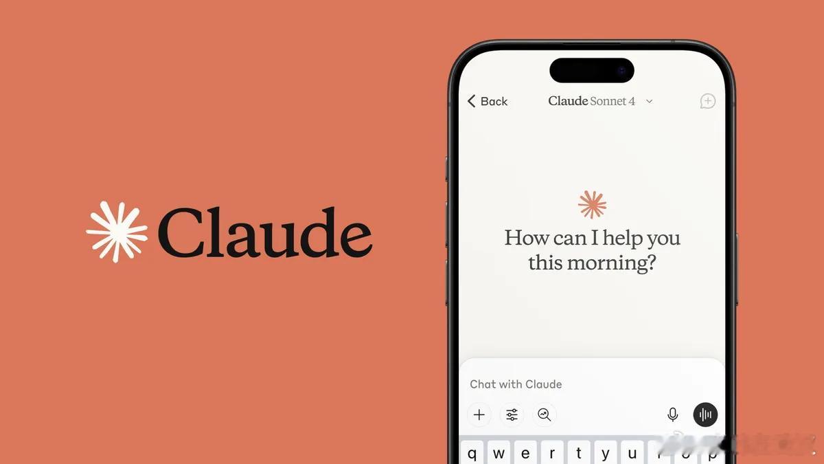 曝阿里7月10日起全面禁用Claude重磅！阿里7月10日起将全面禁用Anthr