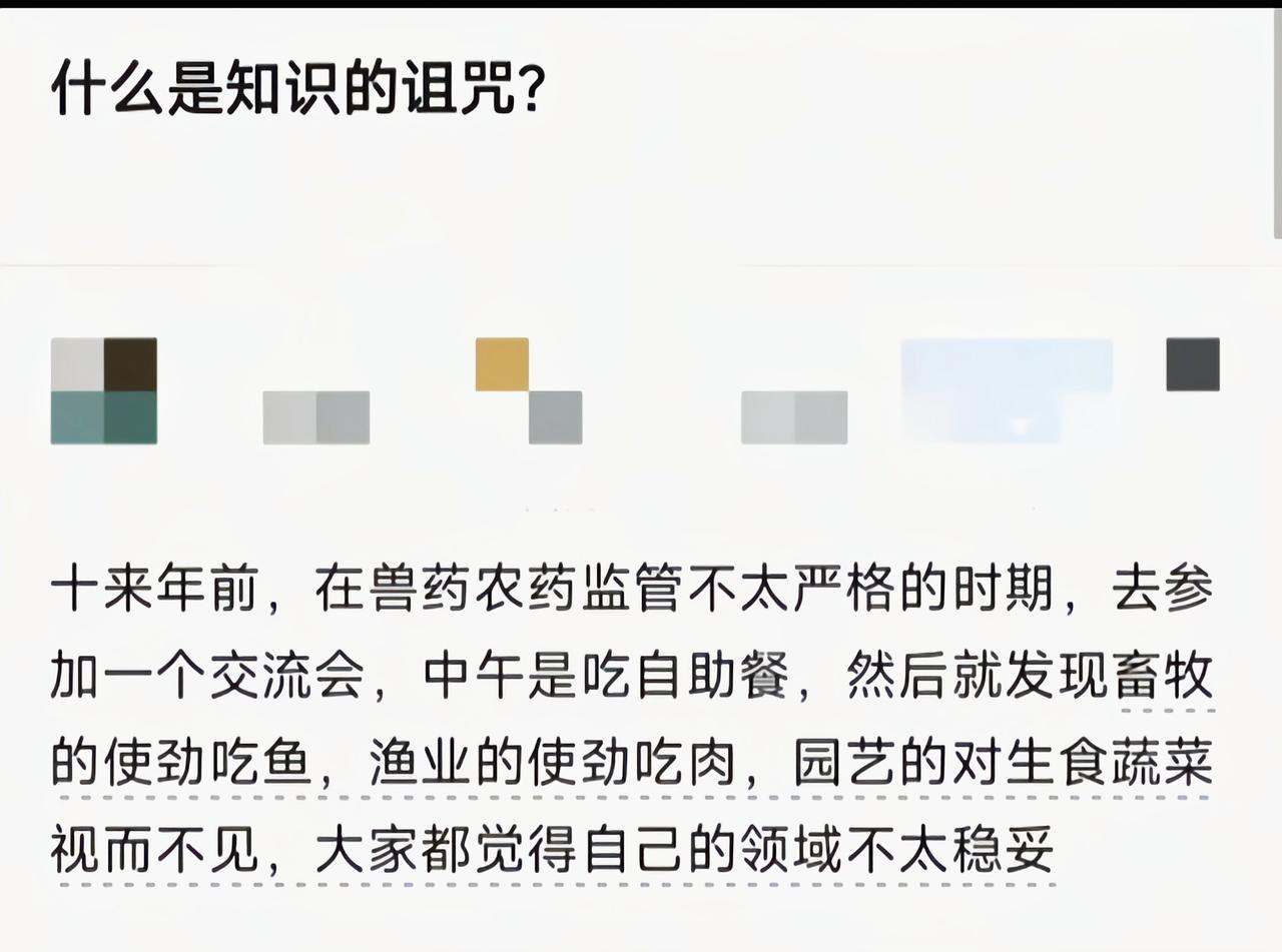 有没有可能仅仅是平时吃够了[捂脸哭]