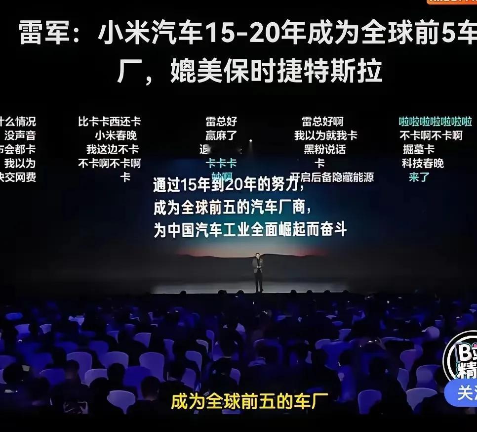 小米周订单量己超鸿蒙智行，鸿蒙智行以后很难超过小米汽车了，出了那么多款车，那么多